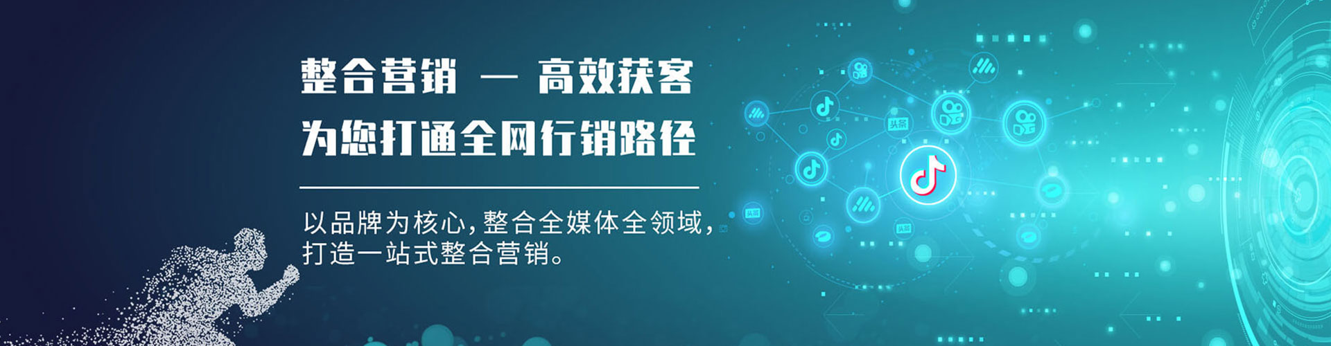 崇信sem推广