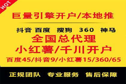 某教育机构SEM优化案例：提升转化率的关键步骤