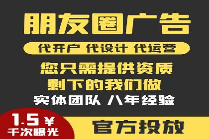 SEM外包优化企业广告投放案例